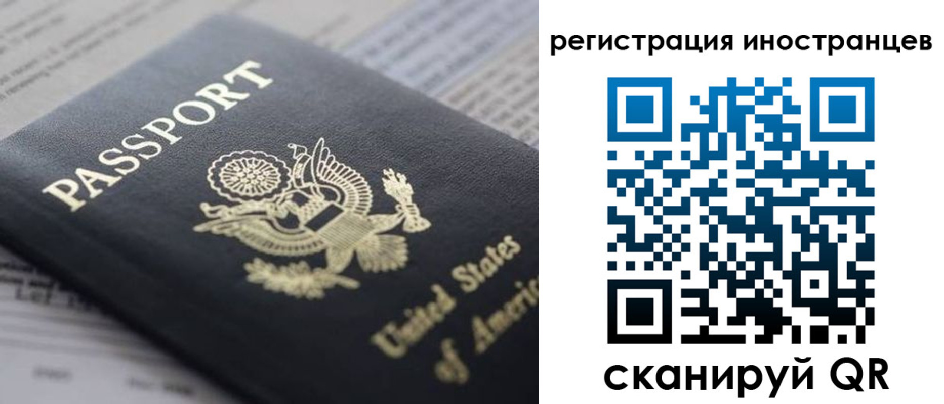 регистрация в Саянске